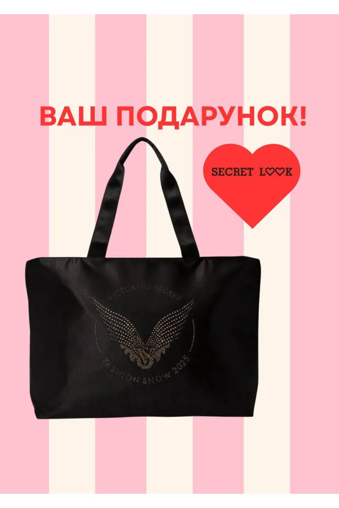 Подарунок другого рінвя