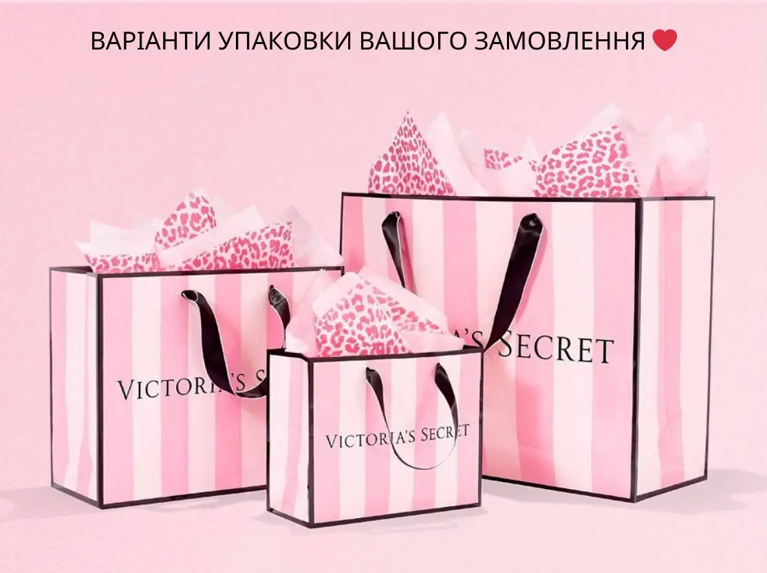 Упаковка подарунка